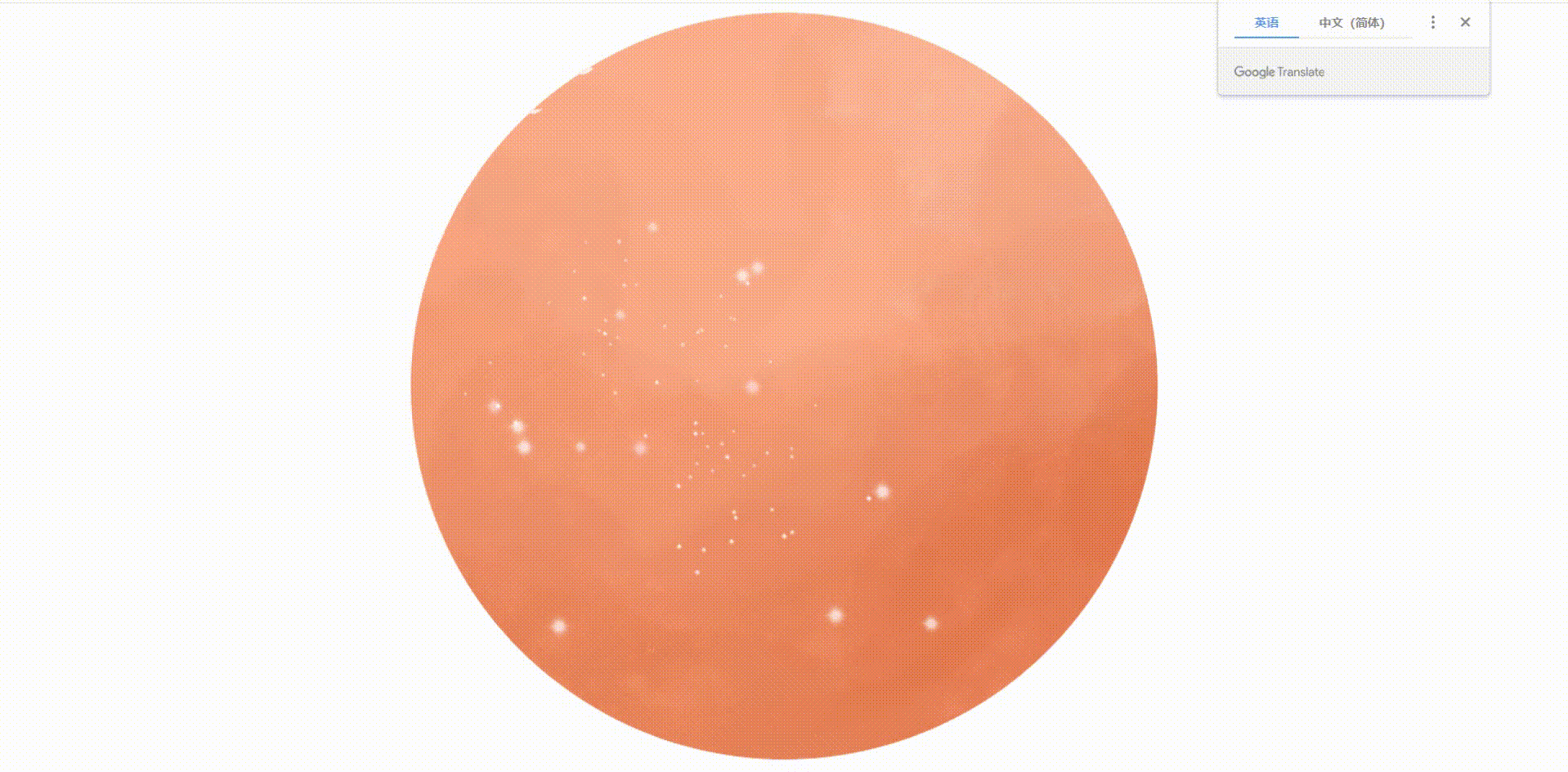20210920222225.gif